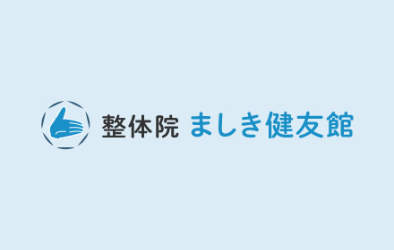 9月のお休みのお知らせ